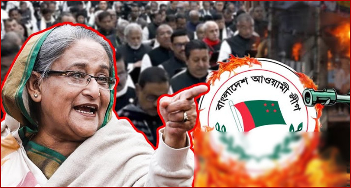 আওয়ামী লীগের বিচারের তদন্ত শুরু