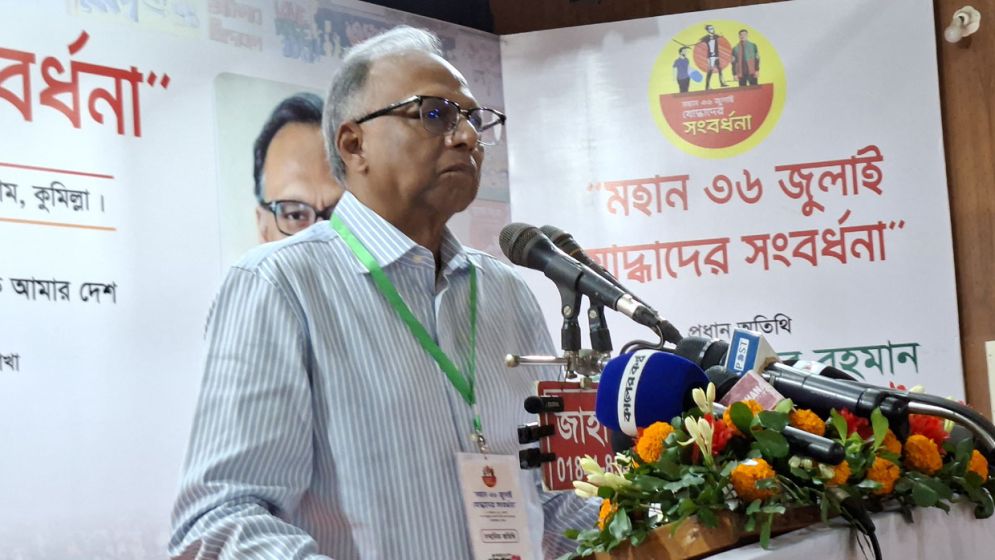 বিএনপিকে সমালোচনা গ্রহণের আহ্বান মাহমুদুর রহমানের
