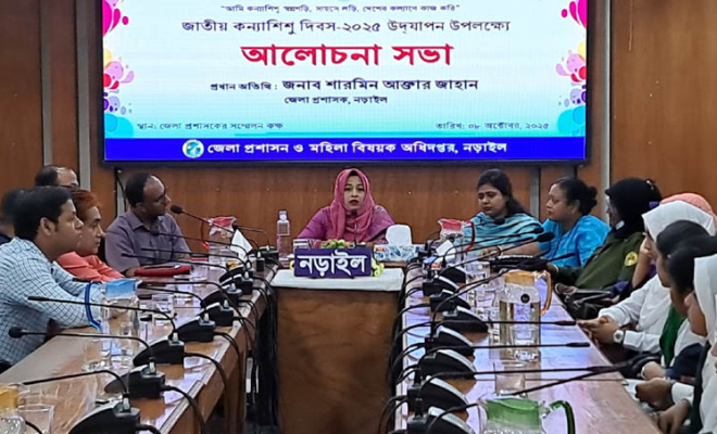 নড়াইলে জাতীয় কন্যাশিশু দিবস পালিত। বাংলার ২৪ ঘণ্টা