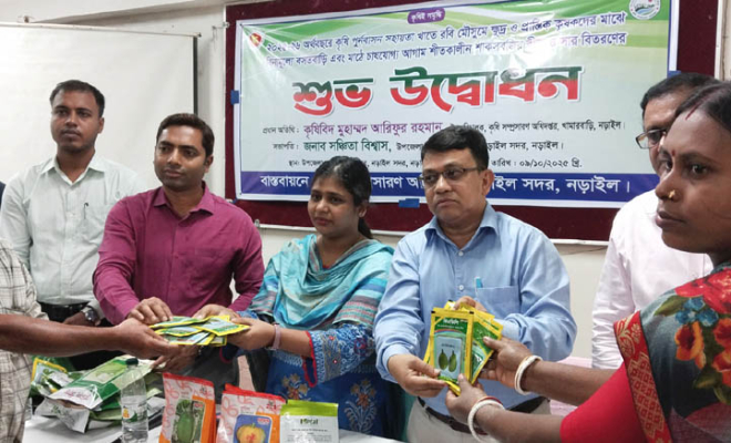 নড়াইলে কৃষকের মাঝে সার ও বীজ বিতরণ