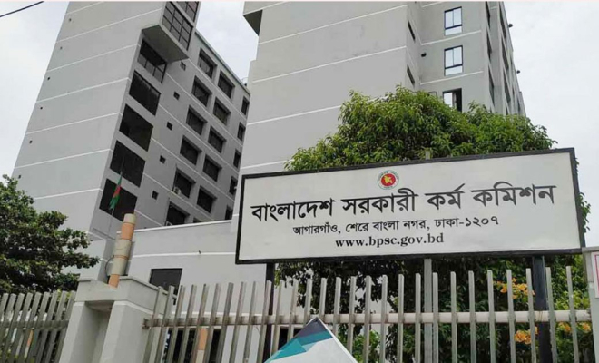 প্রাথমিকে প্রধান শিক্ষক পদে বিপিএসসির নিয়োগ বিজ্ঞপ্তি